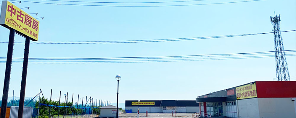 新潟店