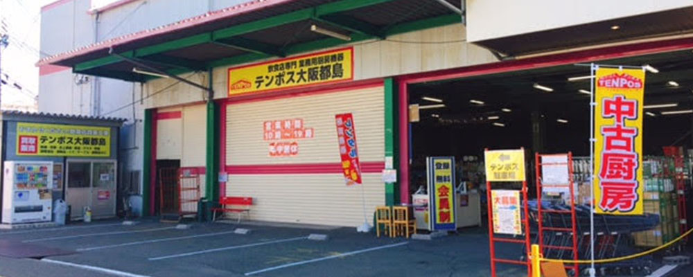 大阪都島店