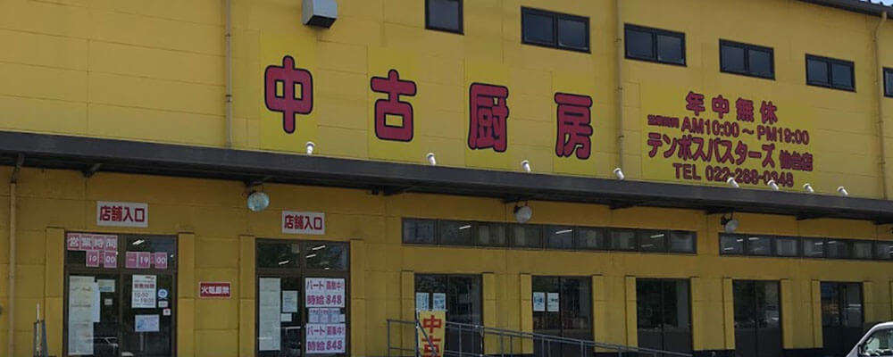 仙台店