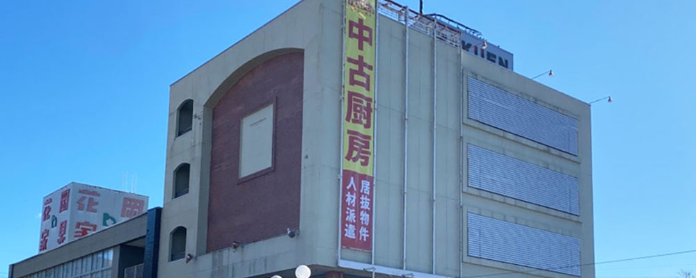 長野下諏訪店