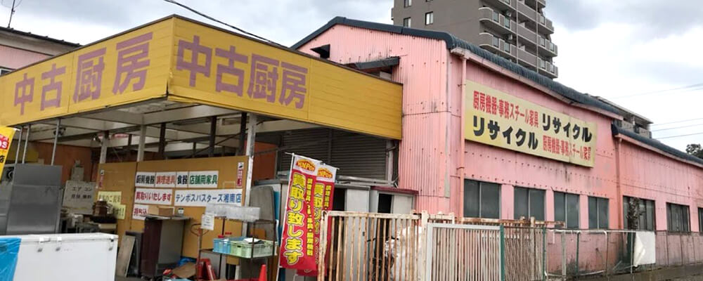 湘南店