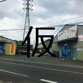 新宿店