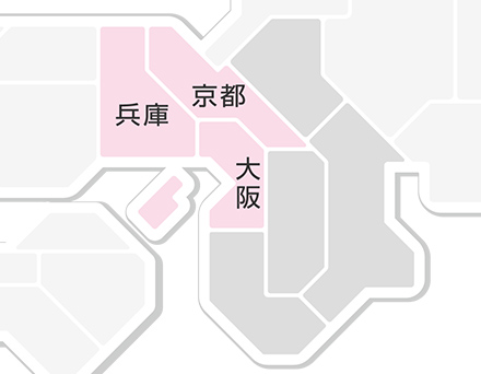 関西