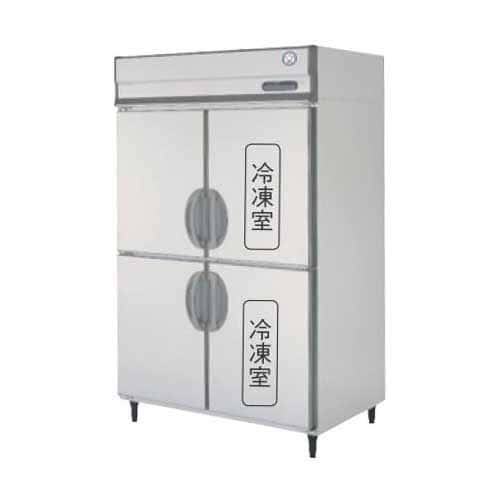縦型冷凍冷蔵庫(2凍2蔵)