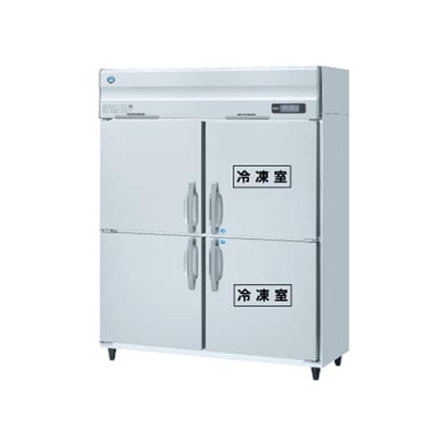 ホシザキ縦型冷蔵庫・冷凍庫の 高価買取ポイント｜テンポス買取